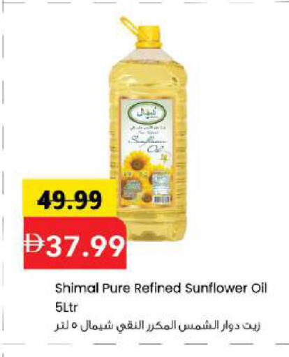available at مارك & سيف in الإمارات العربية المتحدة , الامارات - دبي