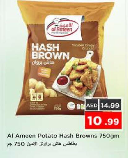 Potato available at Nesto Hypermarket in UAE - Sharjah / Ajman