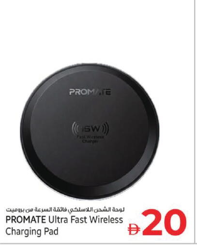 available at Kenz Hypermarket in UAE - Sharjah / Ajman