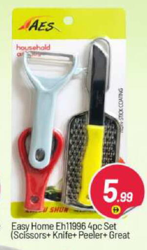 available at BIGmart in UAE - Abu Dhabi