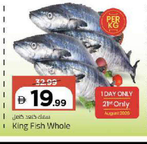 available at مارك & سيف in الإمارات العربية المتحدة , الامارات - دبي