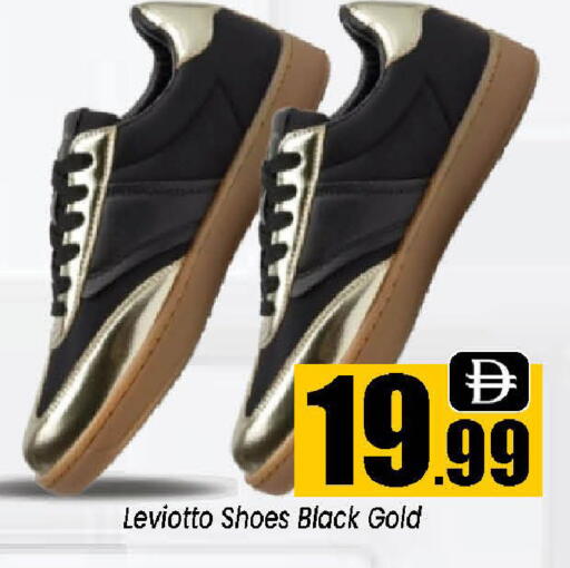 available at Neomart Hypermarket in UAE - Sharjah / Ajman