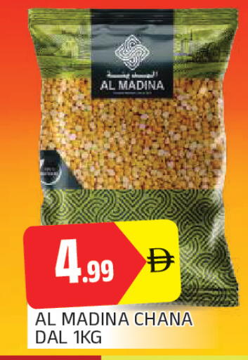available at AL MADINA in UAE - Sharjah / Ajman