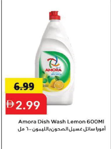 Lemon available at Mark & Save in UAE - Sharjah / Ajman