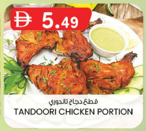 available at ك. إم. هايبرماركت in الإمارات العربية المتحدة , الامارات - الشارقة / عجمان