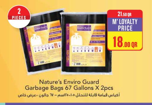 available at Monoprix in Qatar - Al-Shahaniya