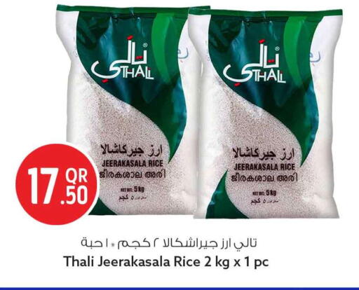available at Safari Hypermarket in Qatar - Doha