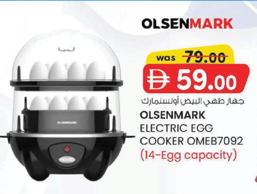available at K.M Hypermarket in UAE - Abu Dhabi