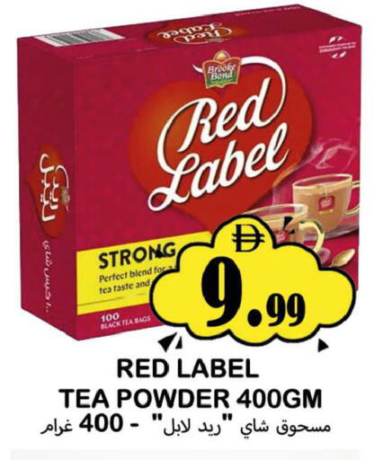 available at سوق المبارك هايبرماركت in الإمارات العربية المتحدة , الامارات - الشارقة / عجمان