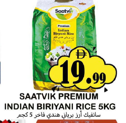 available at سوق المبارك هايبرماركت in الإمارات العربية المتحدة , الامارات - الشارقة / عجمان