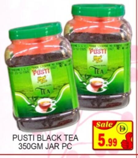available at جرين جيفت متجر أقسام in الإمارات العربية المتحدة , الامارات - دبي