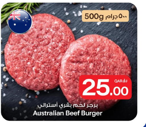 available at بن داود in قطر - الدوحة