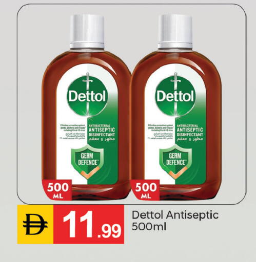 available at سوق طلال in الإمارات العربية المتحدة , الامارات - دبي