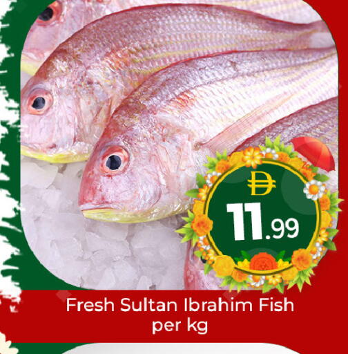 available at مبارك هايبرماركت الشارقة in الإمارات العربية المتحدة , الامارات - الشارقة / عجمان