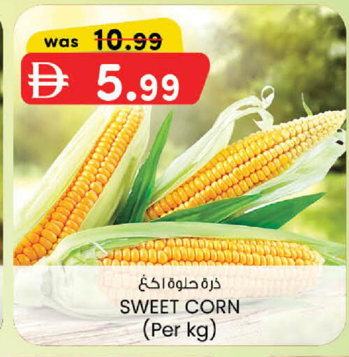 available at K M Trading  in UAE - Sharjah / Ajman
