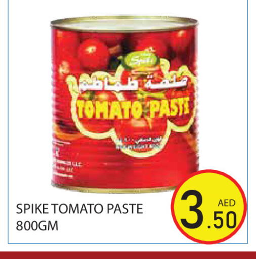 Tomato available at Baniyas Spike  in UAE - Ras al Khaimah