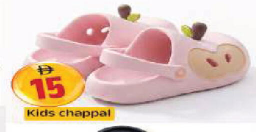 available at المدينة in الإمارات العربية المتحدة , الامارات - الشارقة / عجمان
