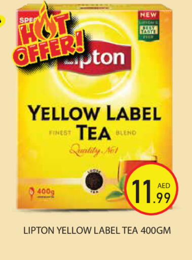 available at Baniyas Spike  in UAE - Ras al Khaimah