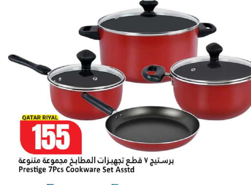 available at Dana Hypermarket in Qatar - Al Wakra