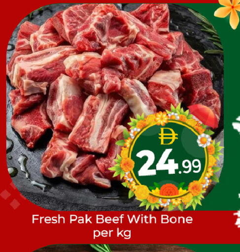 available at Mubarak Hypermarket Sharjah in UAE - Sharjah / Ajman