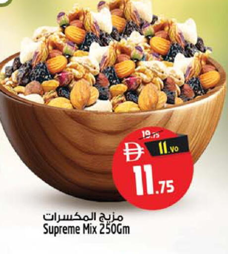available at Safari Hypermarket in UAE - Sharjah / Ajman