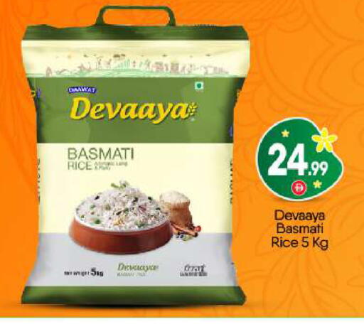 available at BIGmart in UAE - Abu Dhabi