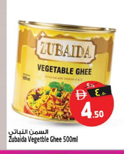 available at Safari Hypermarket in UAE - Sharjah / Ajman