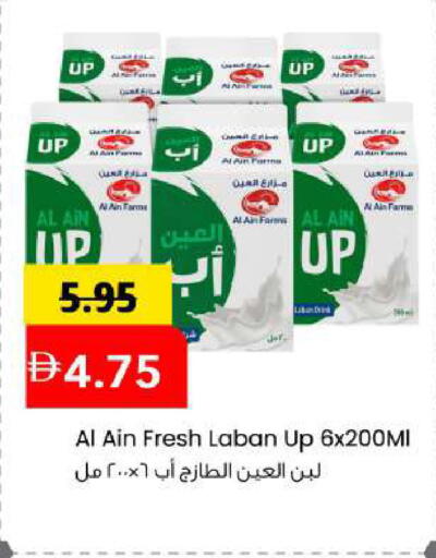 available at مارك & سيف in الإمارات العربية المتحدة , الامارات - الشارقة / عجمان