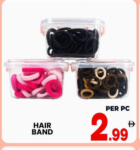 available at مركز الخصومات سنترو in الإمارات العربية المتحدة , الامارات - دبي