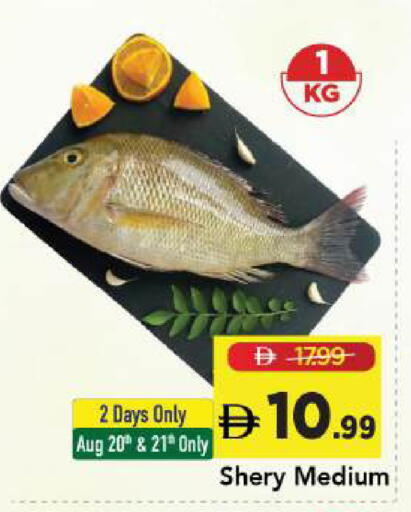 available at مارك & سيف in الإمارات العربية المتحدة , الامارات - أبو ظبي