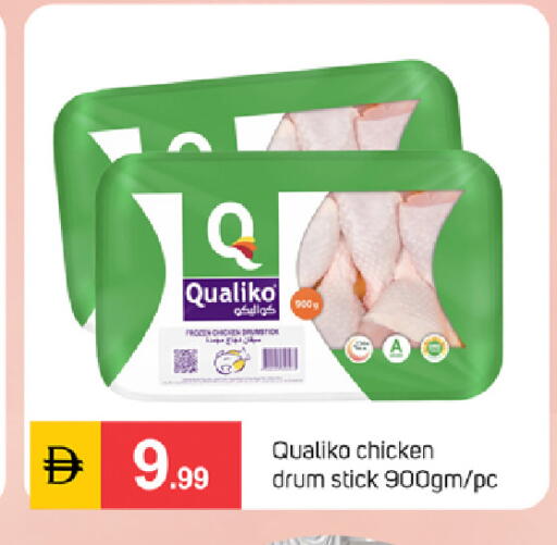available at TALAL MARKET in UAE - Dubai