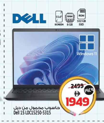 available at سفاري هايبرماركت in الإمارات العربية المتحدة , الامارات - دبي