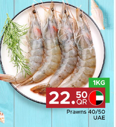 available at Family Food Centre in Qatar - Al Wakra