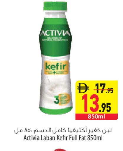 available at السفير ماركت in الإمارات العربية المتحدة , الامارات - أبو ظبي
