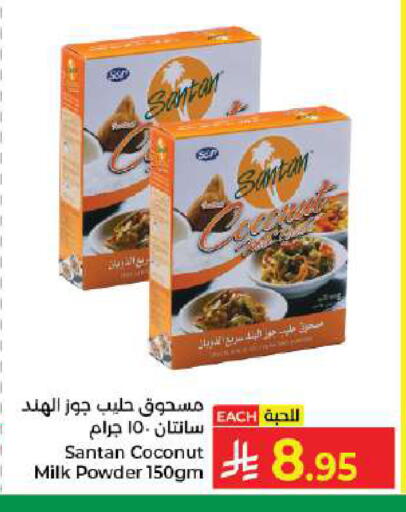Coconut available at كبايان هايبرماركت in مملكة العربية السعودية, السعودية, سعودية - جدة