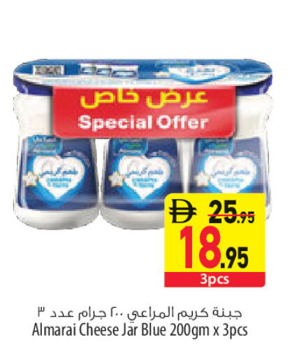 available at السفير ماركت in الإمارات العربية المتحدة , الامارات - أبو ظبي