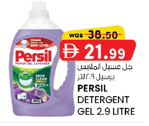 available at K M Trading  in UAE - Sharjah / Ajman