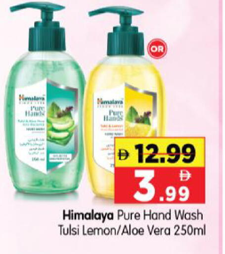 Lemon available at Al Madina Hypermarket in UAE - Abu Dhabi