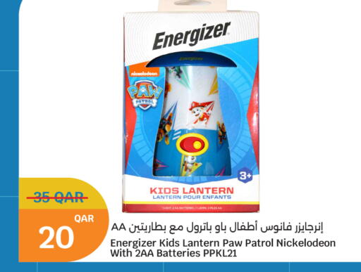 available at City Hypermarket in Qatar - Al Wakra