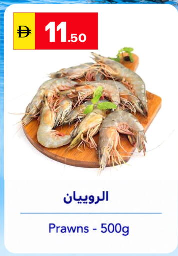 available at Grand Emirates Market in UAE - Abu Dhabi
