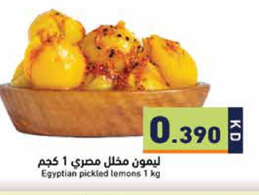 available at Ramez in Kuwait - Kuwait City