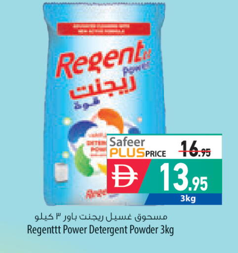 available at السفير ماركت in الإمارات العربية المتحدة , الامارات - أبو ظبي