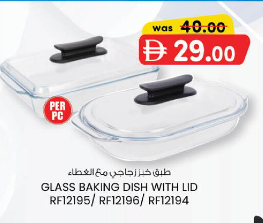available at Al Safa in UAE - Abu Dhabi