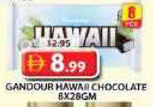 available at جراند هايبر ماركت in الإمارات العربية المتحدة , الامارات - الشارقة / عجمان