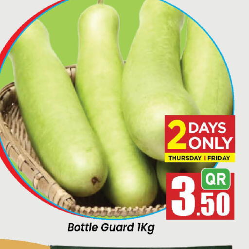 available at دوحة دي مارت in قطر - الدوحة