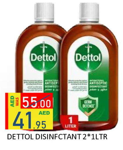 available at ROYAL GULF HYPERMARKET LLC in UAE - Abu Dhabi
