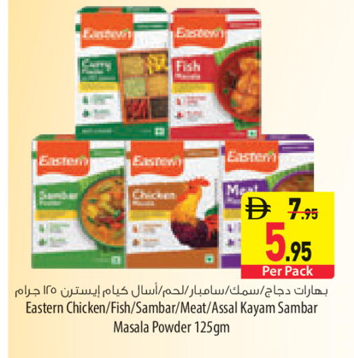 available at السفير ماركت in الإمارات العربية المتحدة , الامارات - أبو ظبي