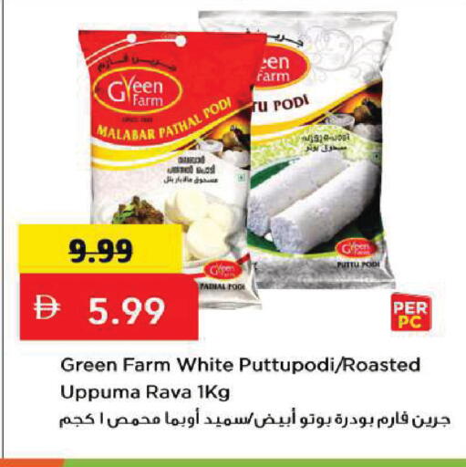 available at Mark & Save in UAE - Sharjah / Ajman