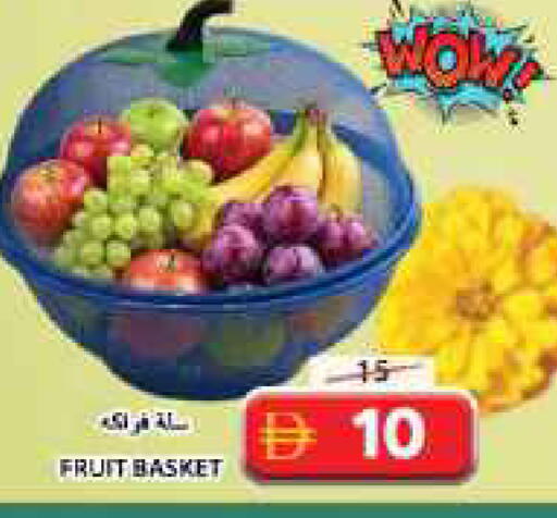 available at جراند هايبر ماركت in الإمارات العربية المتحدة , الامارات - الشارقة / عجمان