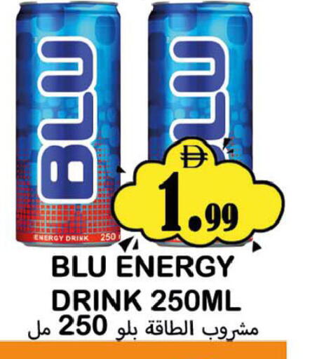 available at Souk Al Mubarak Hypermarket in UAE - Sharjah / Ajman